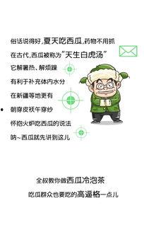 吃瓜群众有故事,揭秘网络舆论场的真相