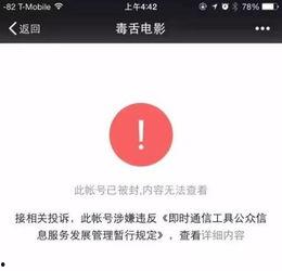 北美吃瓜群众公众号,揭秘美国娱乐圈的幕后故事