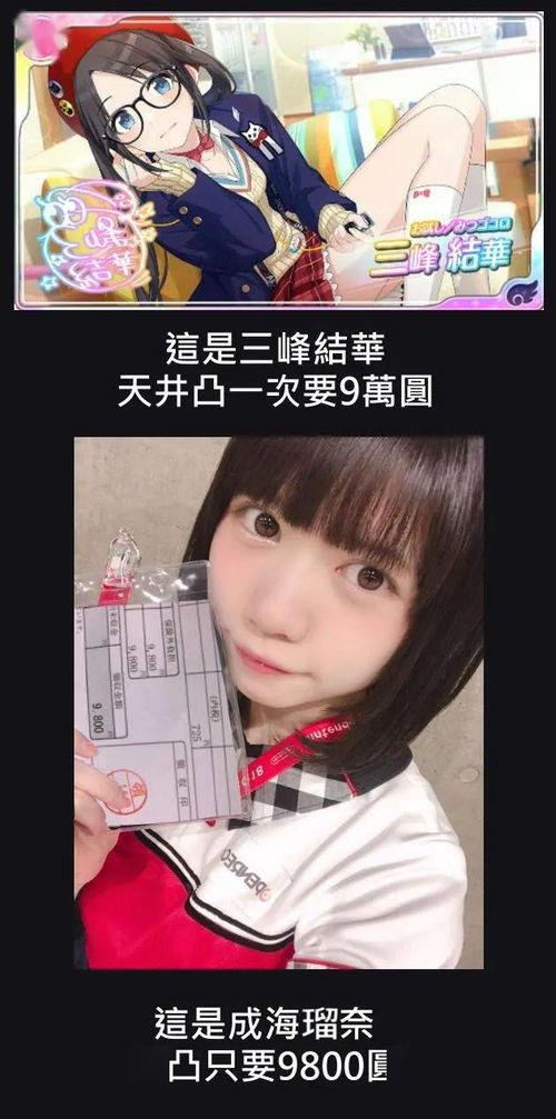 劲爆吃瓜新闻最新,揭秘明星背后惊人真相