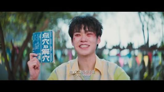 吃瓜大结局南京,南京风云再起，真相大白