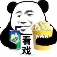 吃瓜中南财大,中南财经政法大学背后的故事