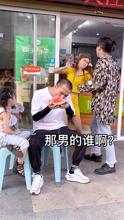 吃瓜群众之吵架,一场关于瓜皮的激烈辩论