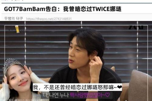 吃瓜不打烊官方,揭秘娱乐圈幕后故事
