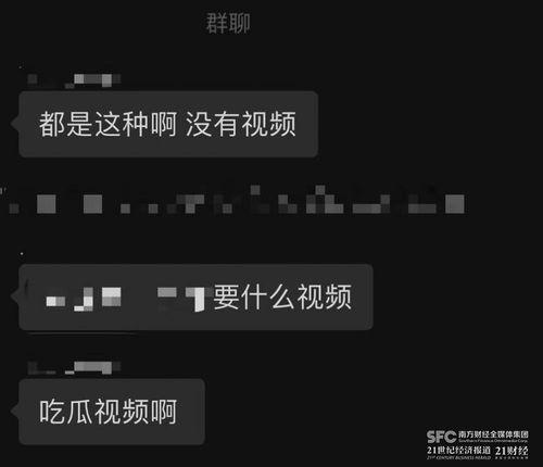 微信pdf吃瓜,揭秘网络热传的神秘事件