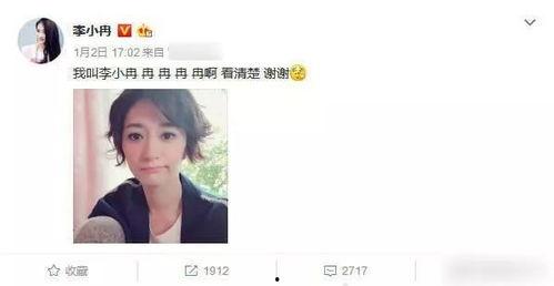 群众吃瓜怎么截图,吃瓜群众截图背后的社会现象解析
