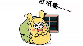 吃瓜群众9865,一场全民参与的舆论盛宴
