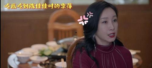 小敏吃瓜徐良,揭秘娱乐圈背后的故事